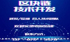 以太坊冷钱包扫码签名的完整指南:安全与便捷