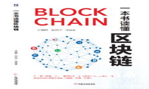 如何往以太坊钱包充钱:详细指南与常见问题解答