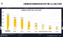 以太坊冷钱包转账指南：安全、快速、简单的操