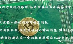 以太坊钱包地址通常由42个字符组成，包括以“