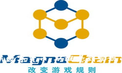 如何开发新数字货币：从概念到实现的全面指南