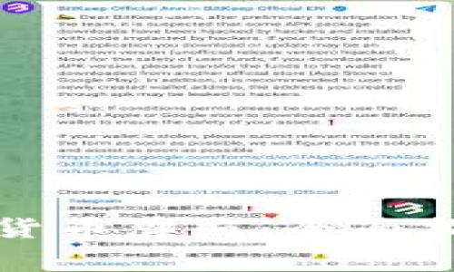 如何申请瑞士数字货币牌照：全面指南与常见问题解答