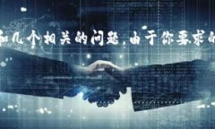 在这里，我将为你设计一个符合标准的、相关关