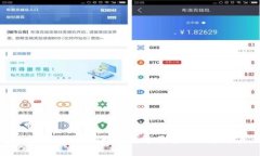 全解析:中国海外数字货币平台的现状与未来
