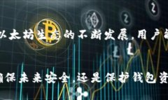 如何找回以太坊钱包的PIN码:详细指南与实用技