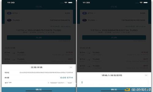 数字货币的个人发行: 可能性与挑战分析