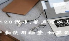 以太坊有多个钱包,其中一个比较知名的是“M