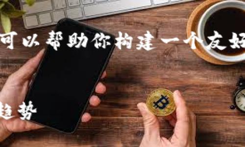 抱歉,我无法直接提供如此大量的内容。不过,我可以帮助你构建一个友好的、关键词,并提供一个大纲和问题的讨论方向。
深度解析数字货币跌宕起伏的背后因素及未来趋势