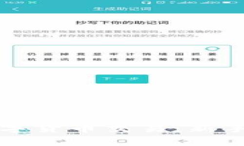 如何成功进行数字货币交易：新手指南与经验分享