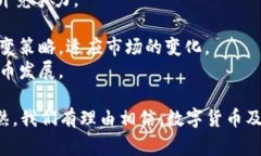 biao ti/biao ti哪家银行提供数字货币机器?全面解析