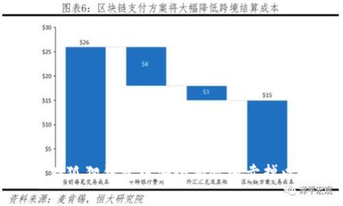 如何在狐狸钱包中安全有效地卖掉以太坊