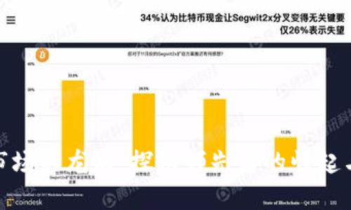 数字货币市场的龙头:探秘领先者的崛起与未来趋势
