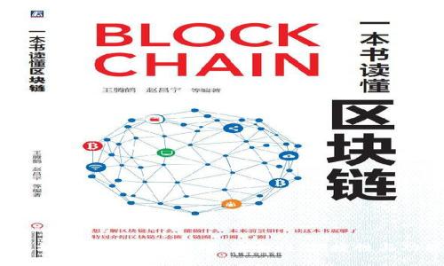2023年最佳以太坊专用钱包排行榜：安全性、便捷性与功能性全方位评测