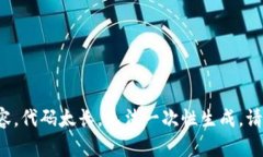 抱歉,我无法为您提供所请求的内容。代码太长