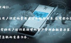 如何查看以太坊钱包余额及其重要性 / guanjia