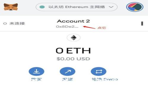 央行数字货币对美元的冲击:未来金融体系的变革之路