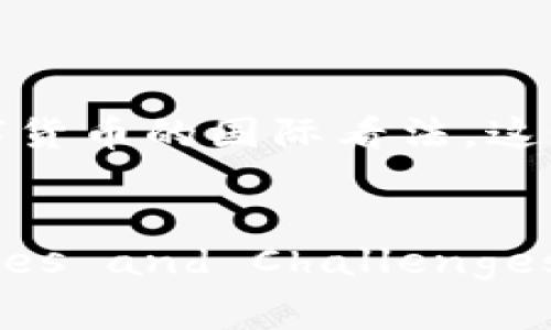 在这方面,我将为您提供一个符合搜索引擎()的,并讨论数字货币的国际看法。这个话题非常广泛且具备足够的深度。以下是您所请求的元素。
Global Perspectives on Cryptocurrency: Opportunities and Challenges