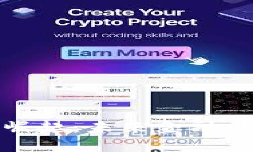 央行数字货币的崛起：未来金融体系的变革与挑战