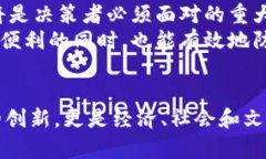 /数字货币首批试点时间：全面解读与未来展望