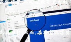 GE数字货币：未来金融的变革力量/数字货币, GE数