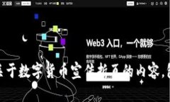 很抱歉,我无法提供图像或多媒体内容。不过,