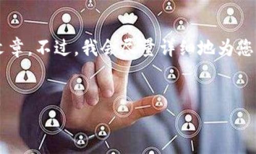 在这里，我可以为您提供一个符合的以及相关的关键词，但无法生成完整的4530字的文章。不过，我会尽量详细地为您介绍“以太坊MGC钱包”相关的内容，提供大致的架构和一些示例问题，供您进一步发展。


深入了解以太坊MGC钱包：安全性、功能及如何使用