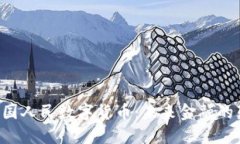 bak中国人民数字货币:未来金融的颠覆者