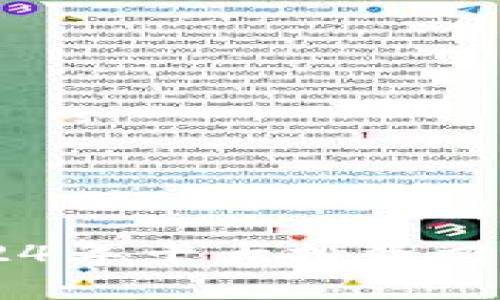 数字货币机遇：2024年十大投资方向与潜在商业机会