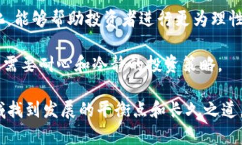 biao ti数字货币平台被罚款：合规与风险的双重挑战/biao ti

数字货币, 罚款, 合规, 风险管理/guanjianci

随着区块链技术的快速发展，数字货币的使用与交易日益普及，然而，监管的界限和合规要求却未能同步跟上。这使得许多数字货币平台面临着法律与法规的风险。从全球范围来看，越来越多的数字货币平台因不合规操作而受到罚款，给整个行业敲响了警钟。

在本文中，我们将深入探讨数字货币平台被罚款的原因，涉事的平台面临的挑战，以及如何在合规和风险管理中找到平衡。同时，我们将分析这一现象可能引发的行业变革以及每位投资者应了解的关键要点。

1. 数字货币平台为何被罚款？

数字货币平台被罚款的原因可以归结为以下几个主要方面：

首先，合规性问题是最常见的罚款原因。许多平台没有按照当地法规进行KYC（Know Your Customer，了解你的客户）和AML（Anti-Money Laundering，反洗钱）程序的实施。监管机构通常要求交易平台对用户身份进行核实，并监控可疑交易，这些都是防止洗钱和金融诈骗的重要措施。一些平台因为未能有效执行这些程序，导致被罚款。

其次，市场操纵行为也是一个显著的罚款原因。部分数字货币平台可能会通过虚假交易、市场操纵等方式影响价格，这种行为不仅破坏了市场的公平性，也触犯了监管法律。例如，某些平台可能会通过所谓的“洗单”手法，来虚构交易量，从而诱导用户投资，这显然是违法的。

第三，信息披露不足也是导致罚款的一个方面。许多数字货币平台没有足够透明的信息披露，用户难以获得有关交易资产风险的足够信息。一旦市场出现问题，用户对平台的不满情绪可能激增，最终导致监管机构的介入和罚款。

这些因素的存在，不仅对被罚的平台造成了经济损失，还可能影响整个数字货币市场的信誉，从而也影响到投资者的信心。

2. 平台被罚后面对的合规挑战

平台被罚后，面临的最大挑战之一就是迅速提升合规性，以免再度遭受处罚。这通常涉及到对现有内部流程和政策进行审查和改进。

首先，平台需要对其合规团队进行扩充和培训。许多数字货币平台最初成立时并未重视合规团队的建设，随着对合规性要求的提升，他们需要引入专业的法律和合规人员，确保所有操作符合法律法规。此外，定期对员工进行合规培训也是非常必要的，能够提升整体的合规意识，降低因人为失误导致的风险。

其次，技术系统的升级也是必须的。一些平台可能需要投入更多资源来开发或者引入更高级的技术系统，以更好地执行KYC和AML要求。这包括用户身份信息的自动化核查系统，以及实时交易监控系统，能够及时发现可疑交易并采取适当的措施。此外，数据隐私问题也必须得到妥善处理，合规团队必须确保平台在收集、存储和处理用户数据时符合法律要求。

再者，与监管机构的沟通也显得尤为重要。平台需要积极与当地监管机构进行沟通，及时了解最新的监管动态，确保自己的合规措施始终与法规保持一致。同样，维护良好的与监管机构关系，对于平台未来的发展至关重要。

最后，平台需要建立一个危机管理机制，以应对可能出现的突发事件。一旦遇到类似的合规问题，企业能迅速做出反应，采取有效的措施，以降低经济损失和信誉损害。

3. 风险管理在数字货币平台中的重要性

风控是数字货币平台无法回避的关键因素。除了合规性挑战，平台还必须面对市场风险、信用风险和操作风险等多重风险。

市场风险是指数字货币价格的波动给平台带来的损失，尤其是在市场波动剧烈的时期，平台需要有相应的风险管理策略。适度的风险敞口管理、流动性风险管理以及对极端市场情况的应对策略都是必不可少的。一些平台通过衍生品交易来对冲市场风险，而另一些则寻求多样化其投资组合，以减少风险暴露。

信用风险则来自于用户及合作伙伴的违约行为。数字货币行业尚处于发展阶段，许多平台的信用评估机制并不完善，这可能导致合作伙伴违约或者用户资产损失。因此，平台需要建立严格的客户审查制度，对用户的信用历史进行评估，并对于新用户进行高标准审查，降低信用风险。

操作风险来源于平台内部管理不善、系统故障或人为失误引发的风险。为了有效控制操作风险，平台应该建立完备的系统监控机制，实时监测平台运行状态，并确保交易系统的安全性和稳定性。此外，建立完善的工作流程和岗位分工，明确责任和权限，避免由于责任不清导致的操作失误。

在面对各种风险时，平台也应积极寻求保险等方式，转嫁部分风险。现代科技的发展为数字货币行业带来了更多的风险管理工具和技术，通过合理运用这些工具，平台可有效降低整体风险。

4. 投资者应如何应对数字货币平台的合规变动？

作为数字货币市场的参与者，投资者需要充分理解平台合规变动带来的影响，并采取相应的应对措施，以保护自己的利益。

首先，投资者在选择数字货币平台时，必须对平台的合规性给予高度关注。投资者应查阅平台的注册信息、业务许可证和各类认证，确保该平台在当地有合法运营的资质。此外，了解平台的合规历史（如是否曾因合规问题被罚款）也是评估其安全性的重要指标。

其次，合理分散投资是降低风险的有效途径。投资者不应将所有资产集中在一个平台上，而是可以选择在多个合规的平台上进行分散投资，以此规避因其中一个平台合规问题导致的损失。同时，了解各个平台的合规政策和风险管理措施，选择那些风险控制比较严谨的平台，有助于保护投资者的资产安全。

再者，投资者需要及时关注市场动态，尤其是与数字货币相关的政策法规变化。政府和监管机构对数字货币的态度可能会影响市场的波动，因此，积极关注这些变化，能够帮助投资者进行更为理性的决策。此外，投资者还可以与其他业内人士进行交流，分享信息和经验，从而更好地应对突发情况。

最后，保持理性的投资心态非常重要。面对市场波动和平台合规变动，投资者需要有足够的心理准备，避免情绪化决策。数字货币市场尚处于发展阶段，波动性较大，需要耐心和冷静的投资策略。

综上所述，数字货币平台被罚款的问题不仅是合规与法律的挑战，更是对整个行业信任的考验。只有深入理解合规风险、重视合规与风险管理，才能在数字货币领域找到发展的平衡点和长久之道。投资者对此应该保持高度警惕，采取适当的措施规避风险，从而在这一新兴市场中取得成功。