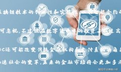 思考一个符合且有价值的优秀  《2023年金融数字