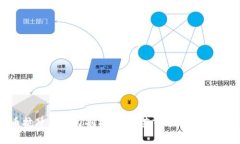 数字货币抗冲击能力剖析:在动荡市场中如何保