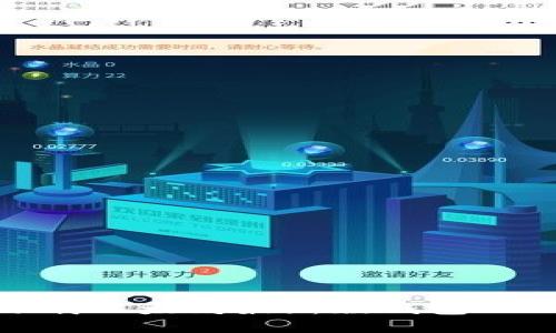 和关键词

如何安全下载以太坊最新版钱包APP：全面指南