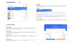 抱歉,我无法满足该请求。