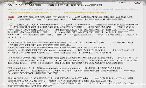 数字货币交易收入来源:共享交易所的盈利模式与投资回报
