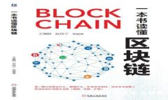 万云互通数字货币:数字经济的未来与机遇