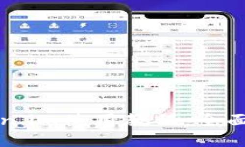 以太坊钱包token.im使用教程：全面指南与实用技巧