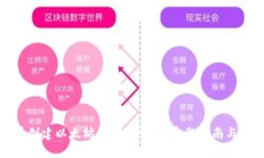 如何批量创建以太坊钱包助记词:完整指南与实