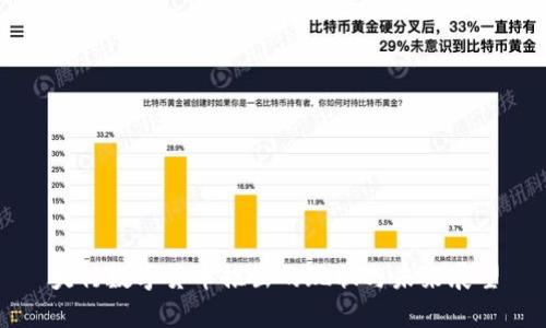 央行数字货币推出的现状与未来展望