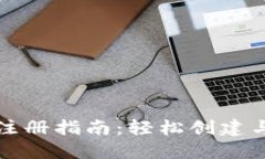 : 挖以太坊用的钱包注册指南:轻松创建与管理你
