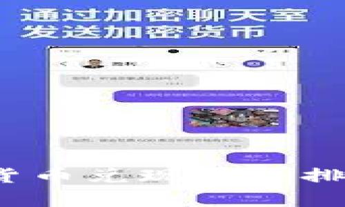 2023年数字货币兑现平台排名及综合分析