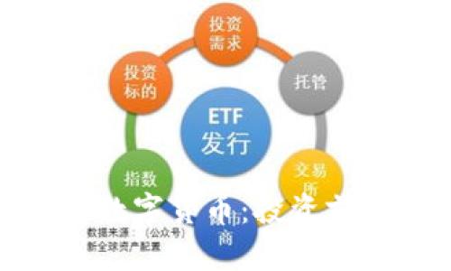 欧美最受关注数字货币:投资前景与市场趋势