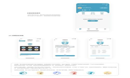 主流数字货币价格今日走势分析:市场动态与影响因素