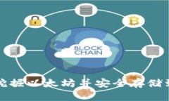 如何有效挖掘以太坊并安全存储到您的钱包