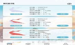 以太坊官方钱包Keystore使用指南：安全存储与管理
