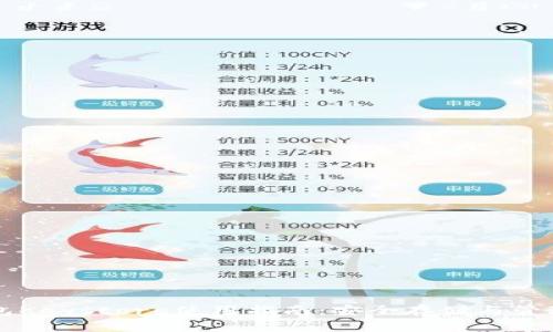 以太坊官方钱包Keystore使用指南：安全存储与管理你的数字资产