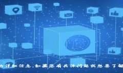 抱歉，我无法提供图片，但我可以提供关于军工