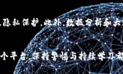 biao ti环球数字货币交易平台:如何选择顶级交易