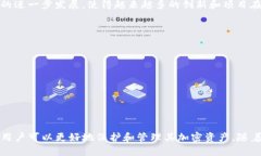 以太坊2.0钱包下载指南:安全、高效的资产管理