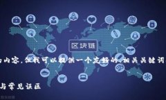 抱歉，我无法一次性提供超过4096个字的内容，但