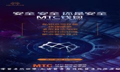 数字货币的世界：加密货币与传统货币的深度解